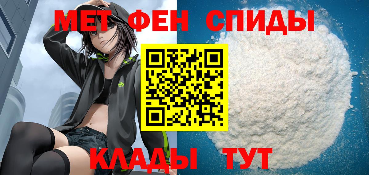 Amphetamine 97%  Вход с VPN  Амфетамин  Выборг  Amphetamine 