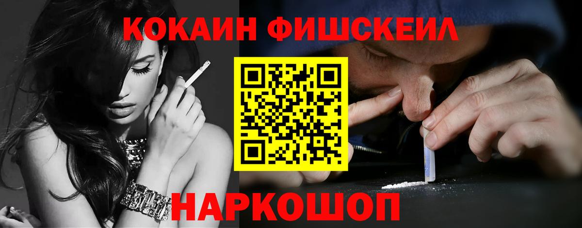 КОКАИН 98% Выборг