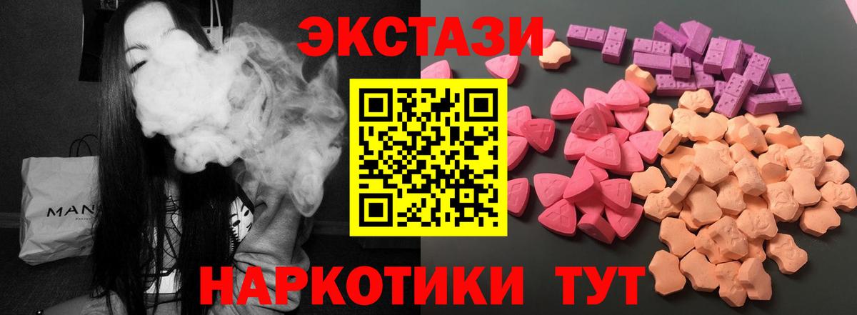 наркошоп  Вход с VPN  Ecstasy Cube  Выборг  Ecstasy таблы  ЭКСТАЗИ 