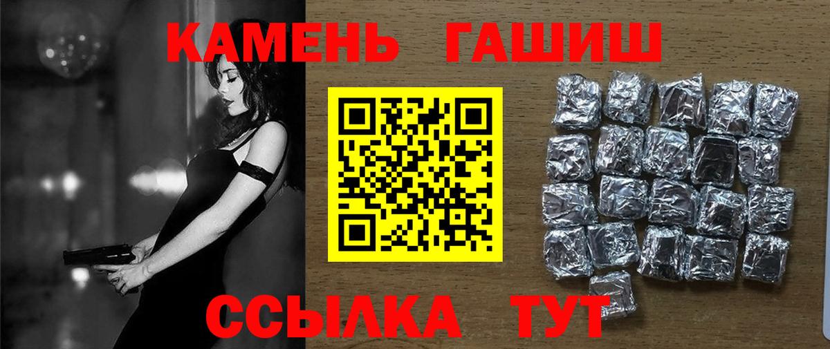 Выборг  ГАШ хэш  ГАШИШ  ГАШ VHQ  Вход с VPN 