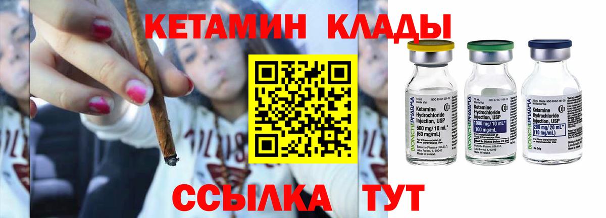 КЕТАМИН VHQ  Вход с VPN  Выборг  МЕГА сайт  КЕТАМИН VHQ 