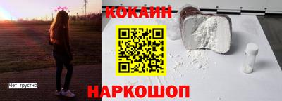 мяу мяу кристалл Шахты
