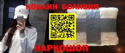 твердый Шебекино
