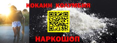 твердый Шебекино