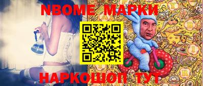 гашик Шелехов