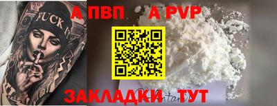 гашик Шелехов