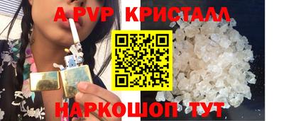 твердый Шебекино