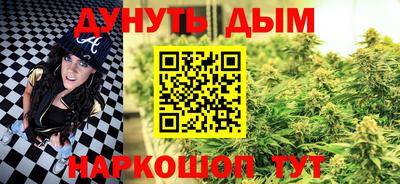 метадон Белореченск