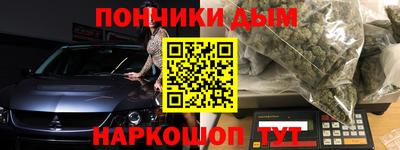 мяу мяу кристалл Шахты