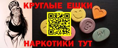 гашик Шелехов