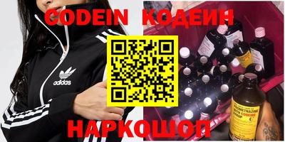 мяу мяу кристалл Шахты