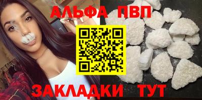 гашик Шелехов