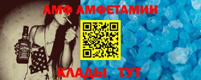 гашик Шелехов