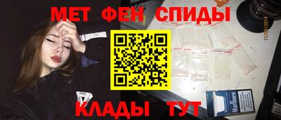 мяу мяу кристалл Шахты
