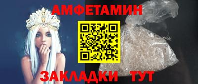 мяу мяу кристалл Шахты