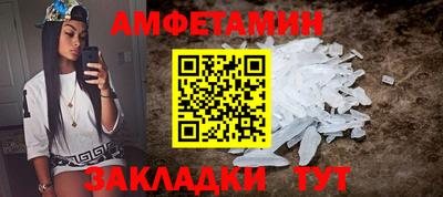 мяу мяу кристалл Шахты