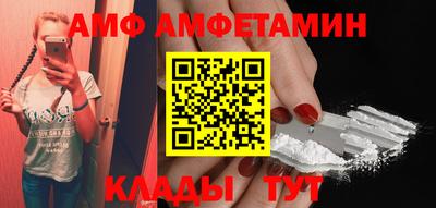 гашик Шелехов