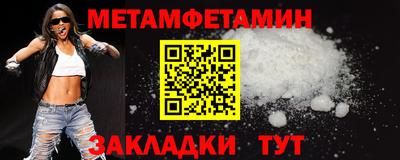 мяу мяу кристалл Шахты