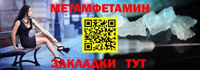 гашик Шелехов