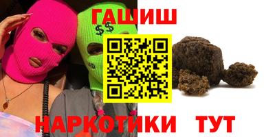 мяу мяу кристалл Шахты