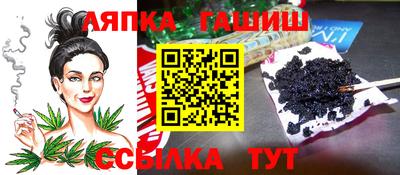 мяу мяу кристалл Шахты