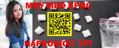 таблы Бердск