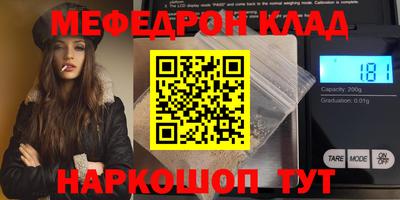 гашик Шелехов