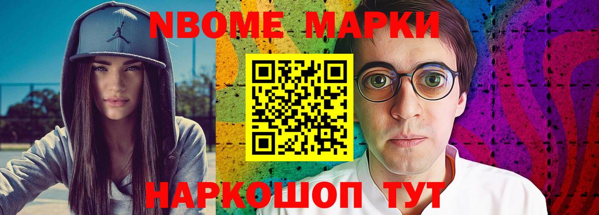 Каннабис Выборг