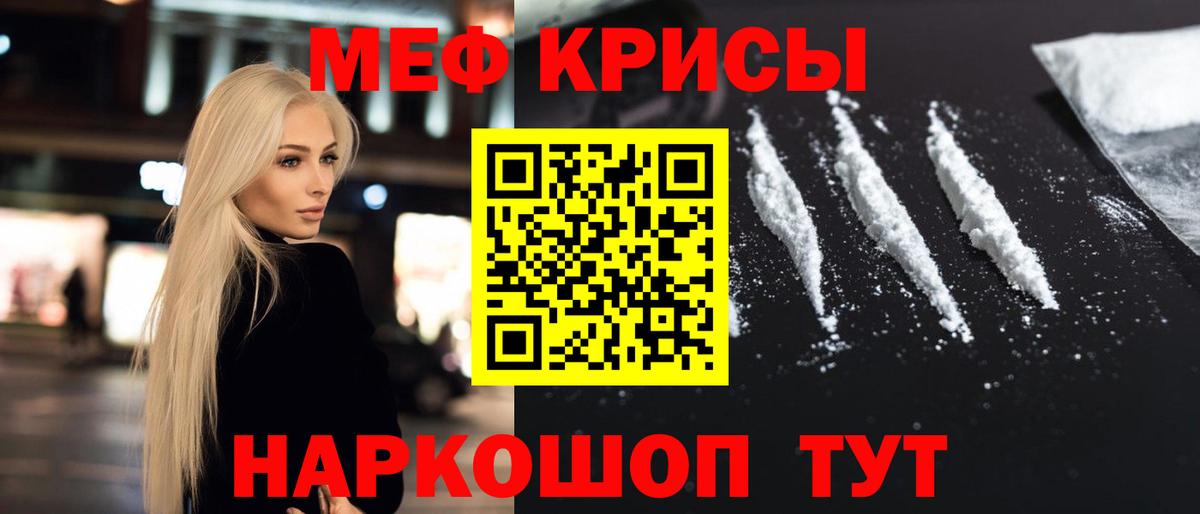 Выборг  наркотики  Меф  Мефедрон кристаллы  Вход с VPN  МЕФ VHQ 