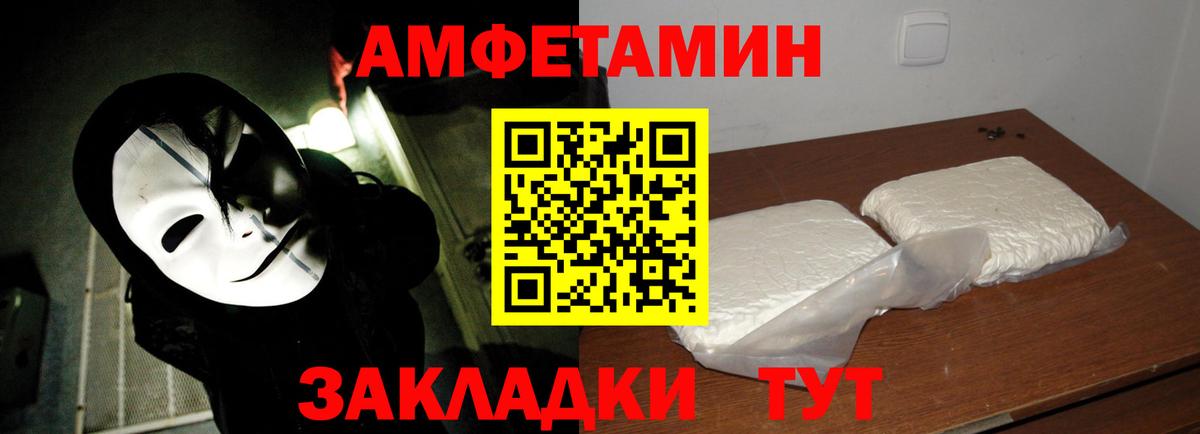 МЕТАМФЕТАМИН кристалл  МЕТАМФЕТАМИН кристалл  Выборг  Вход с VPN 