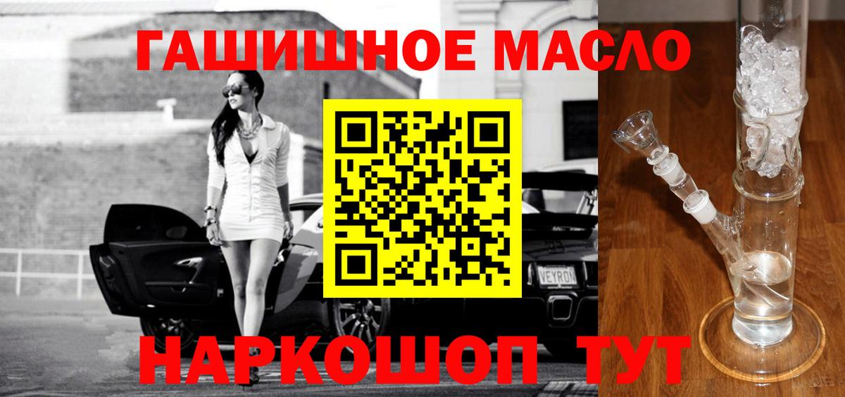 Дистиллят ТГК жижа Выборг