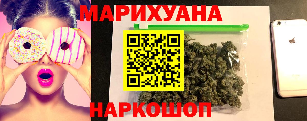 МАРИХУАНА SATIVA & INDICA  Бошки марихуана SATIVA & INDICA  Вход с VPN  Конопля конопля  Выборг 